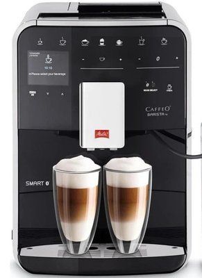 Кавомашина MELITTA CAFFEO BARISTA (Вживана) 0214 Royal life