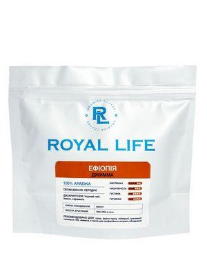 250гр, Кава в зернах Арабіка Ефіопія Джимма  10718 Royal life
