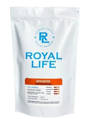 500 гр, Кава мелена Арабіка Бразилія Жовтий Бурбон 1 Royal life