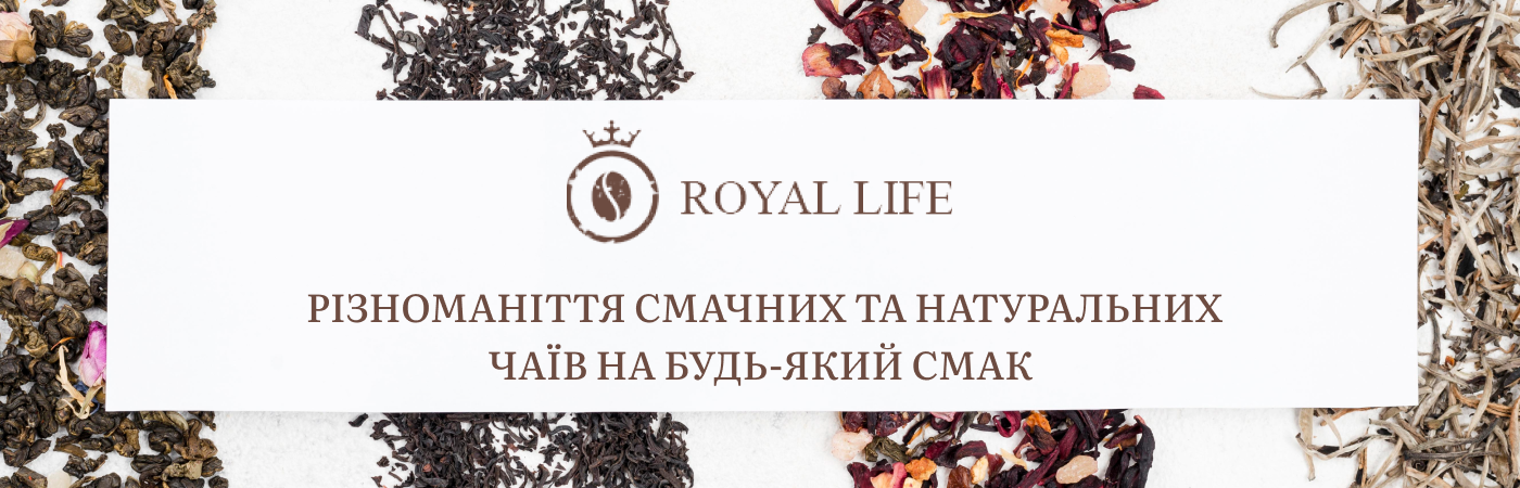 Купити натуральний чай оптом в інтернет-магазині Royal Life