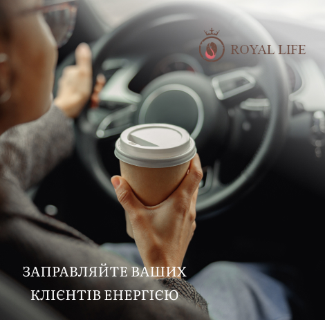 Орундувати кавомашину самообслуговування для бізнесу в магазині Royal Life