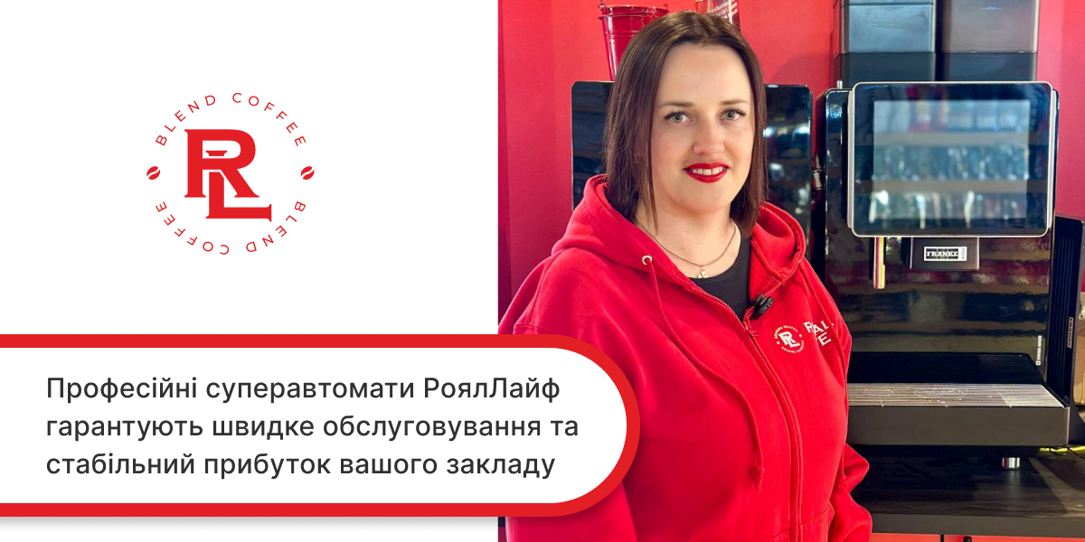 кавоварка суперавтомат