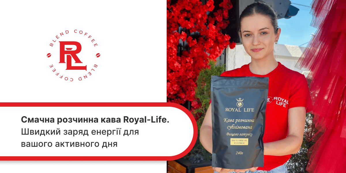 кава розчинна Royal Life