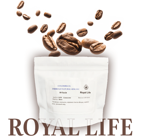 Купити натуральну каву в зернах спешелті выд украънського виробника Royal life