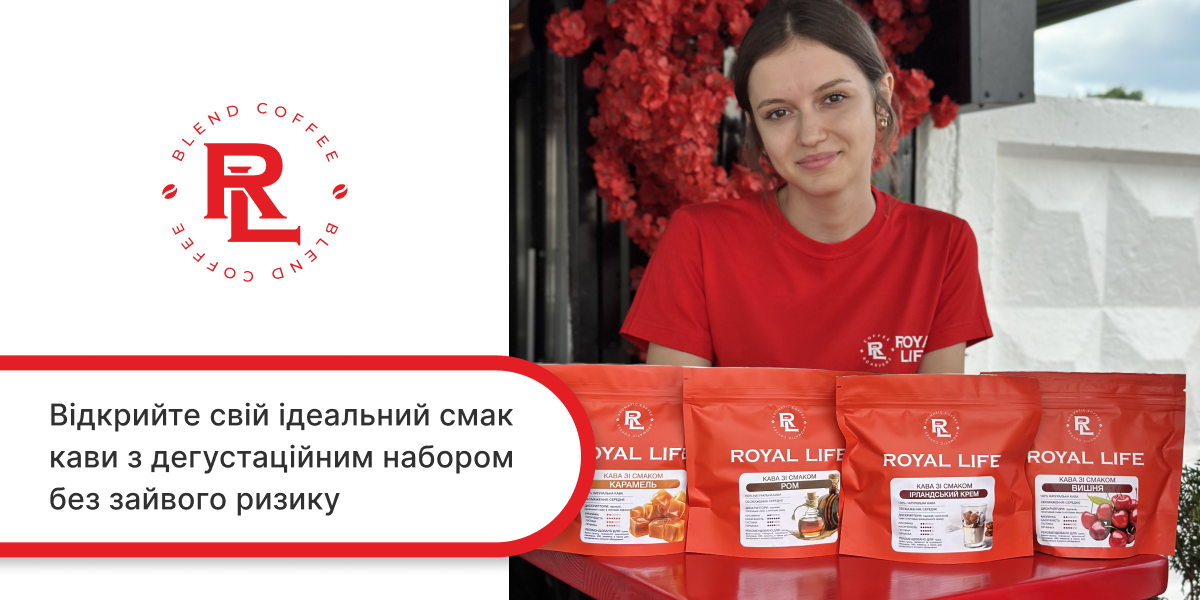 дегустаційні кавові набори