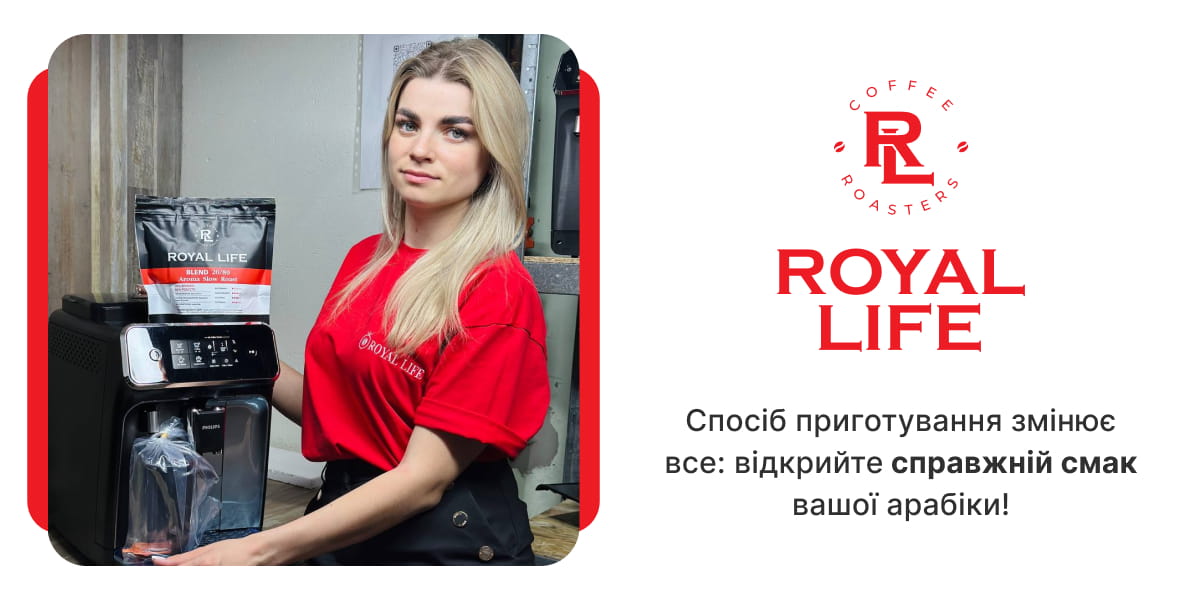 кава в зернах арабіка