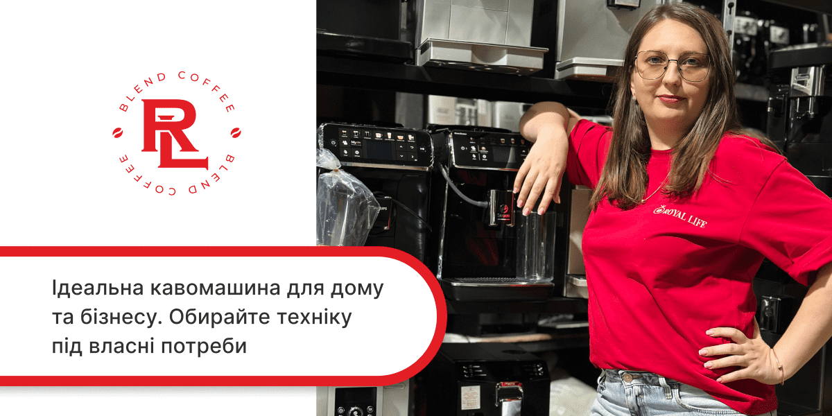 кавомашина автоматична