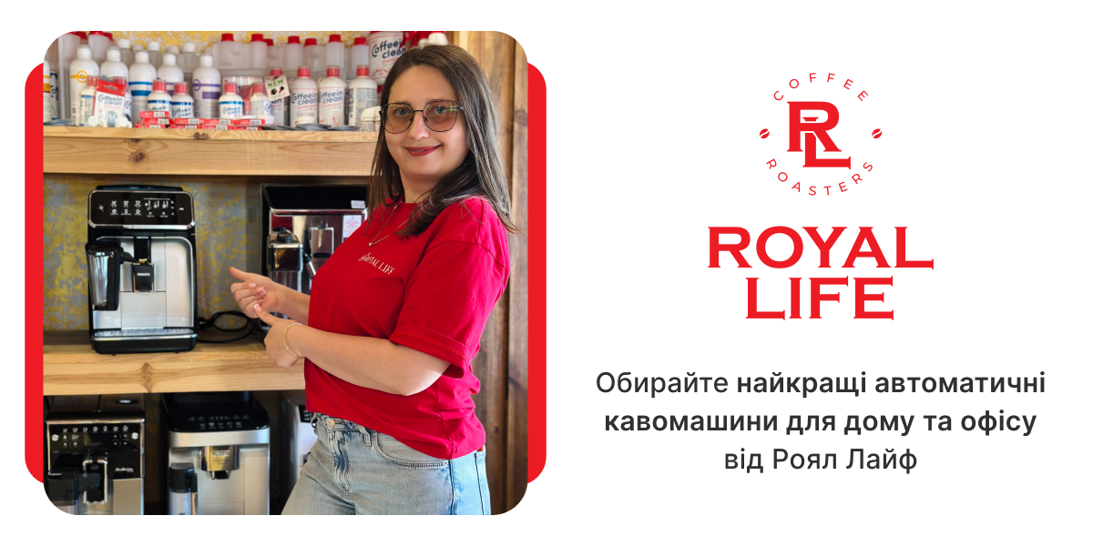кавомашина автоматична